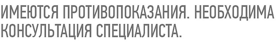 Реклама