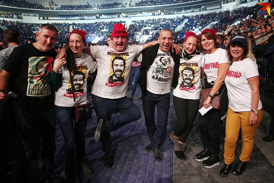 Веселые поклонники "Ленинграда". Фото: Павел МАРТИНЧИК