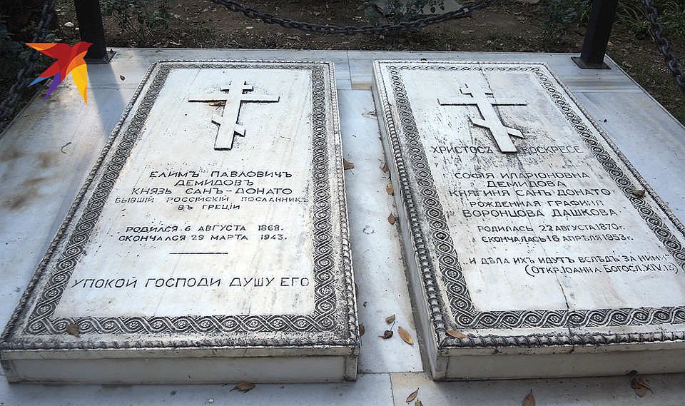 Русская православная церковь в Афинах стала местом упокоения для семьи последнего посланника Российской империи Демидова и его жены Софьи, урожденной Воронцовой-Дашковой. Фото: Дарья АСЛАМОВА