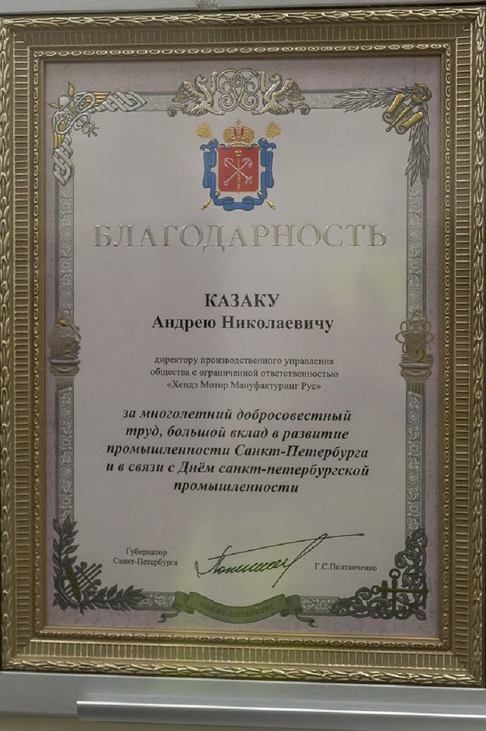 Это российский завод. Фото: Олег ЗОЛОТО