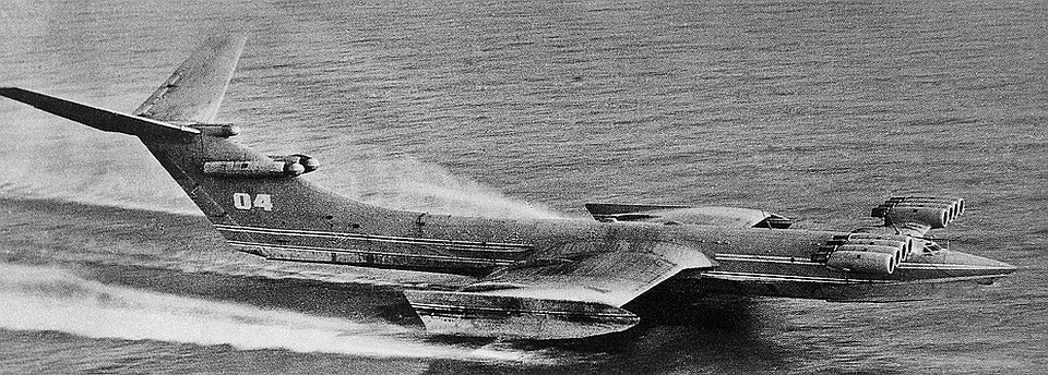 Экраноплан, прозванный за океаном "Каспийским монстром", в 1994 году. ФОТО ТАСС