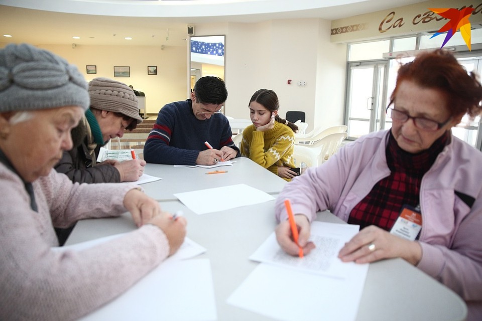 Для участия надо было заранее пройти регистрацию. Фото: Павел МАРТИНЧИК
