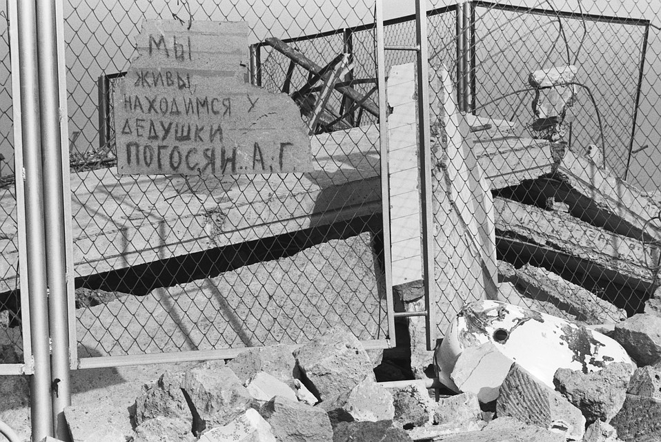 15 декабря 1988 г. Объявление родственникам о местонахождении близких. ФОТО Морковкин Анатолий/Фотохроника ТАСС