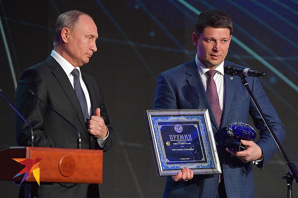 Председатель попечительского совета РГО Владимир Путин и глава красноярского отделения РГО Игорь Спириденко, получивший награду за проект "Борт Тюрикова. Возвращение". Фото: Михаил ФРОЛОВ