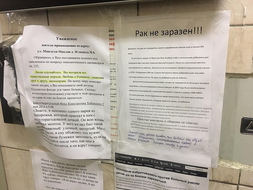 Не все жители подъезда согласны с Аллиной Фото: Александр РОГОЗА