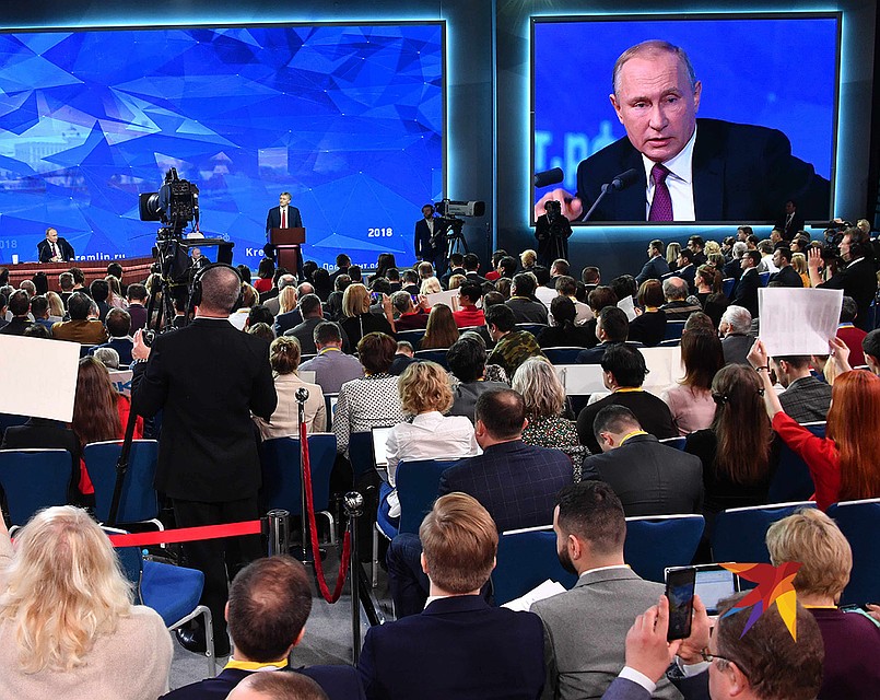 Зал во время пресс-конференции президента России. Фото: Владимир ВЕЛЕНГУРИН