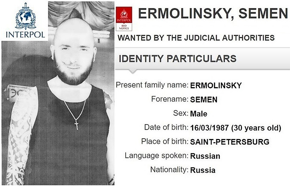 Ориентировка Интерпола на Ермолинского. Обратите внимание на красный квадратик. Эта метка значит, что преступник особо опасен