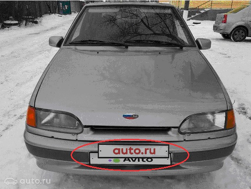 Фотография с Авто.ру (на логотип Авито на месте гос. рег. номера автомобиля наложен логотип auto.ru)