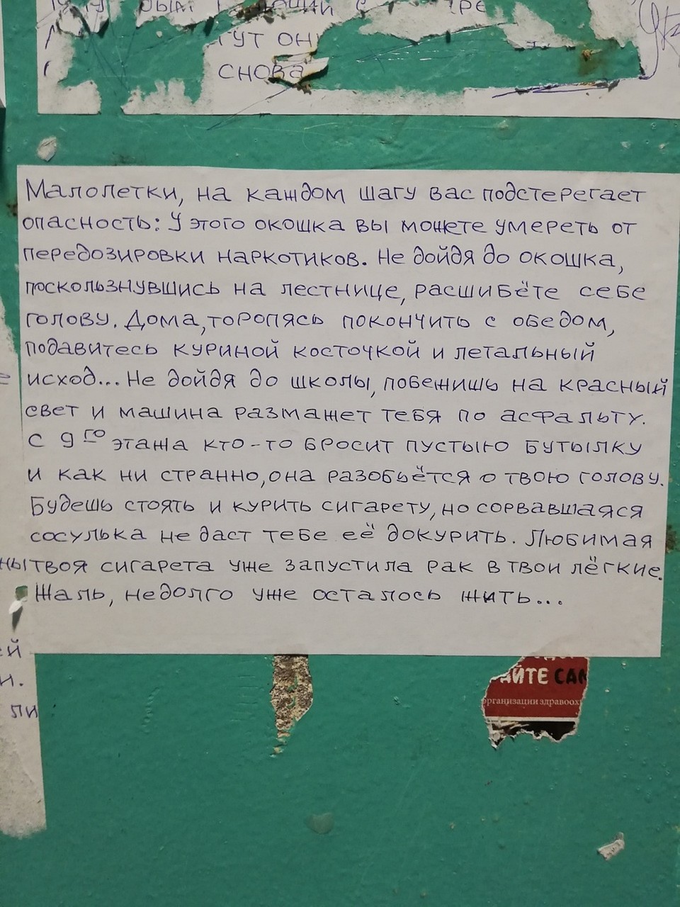 Фото: группа "Злой и добрый надымчанин" vk.com