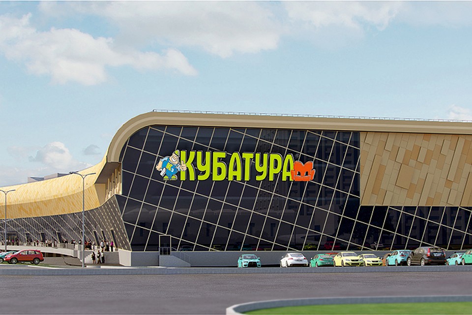 Центр «Кубатура» готов к притоку посетителей из всех регионов Северо-Запада, а также из ближайших стран. Фото: Степан СТЕПАНОВ