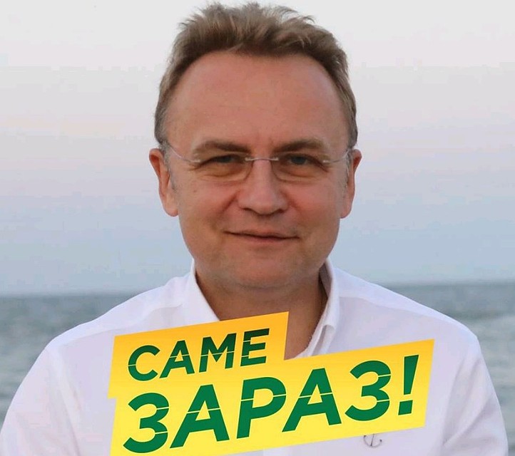 Андрей Садовой Фото: Личная страничка героя публикации в соцсети