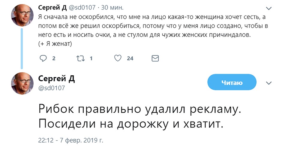Хорошо, что удалили