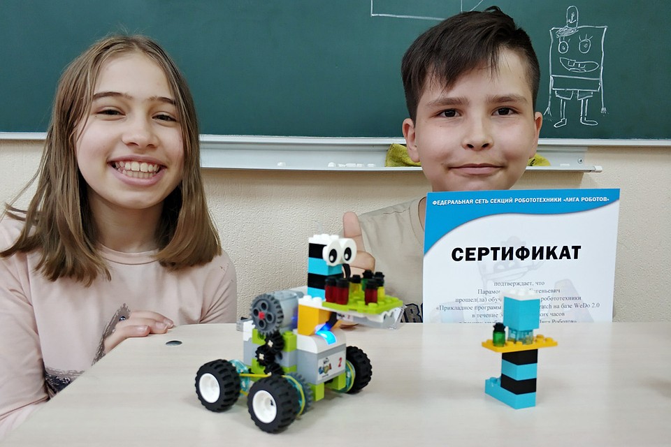 По окончании каждого образовательного уровня ребенок получает сертификат и подарки.