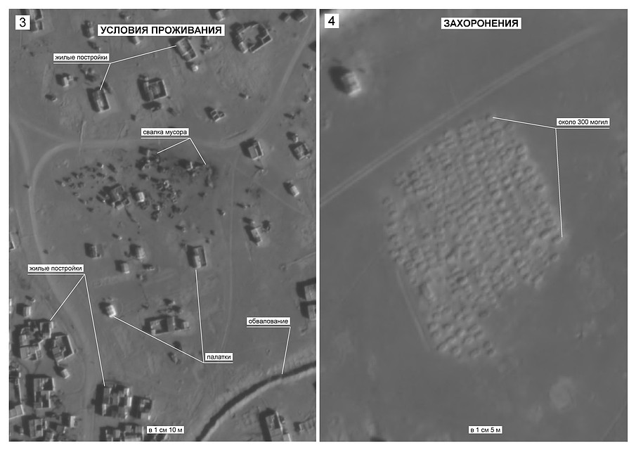 У ограды лагеря обнаружено 300 свежих могил Фото: Минобороны РФ