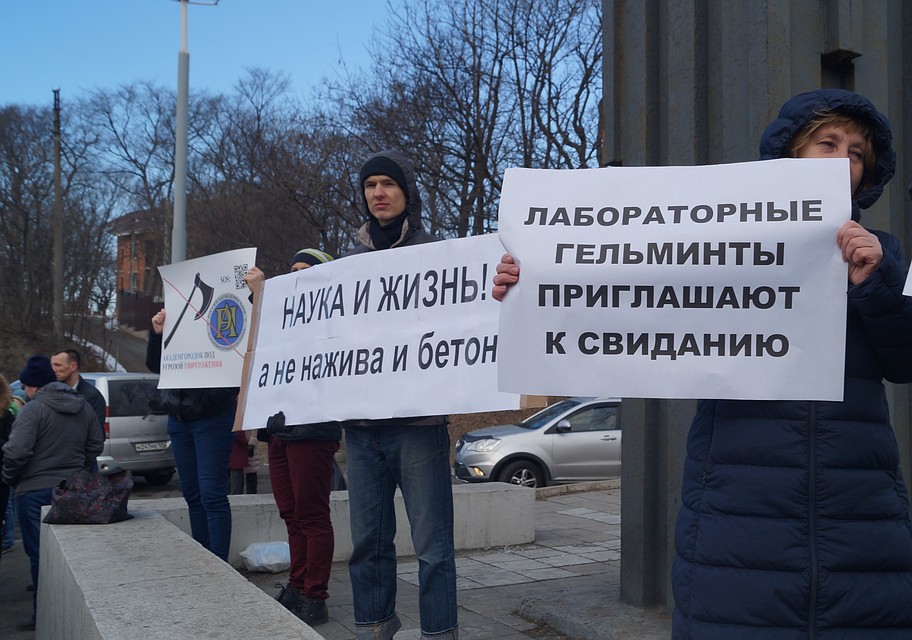 Соседство с химическими и бактериологическими лабораториями - штука опасная. Ученые не преминули об этом напомнить Фото: Артём КАБАНКОВ
