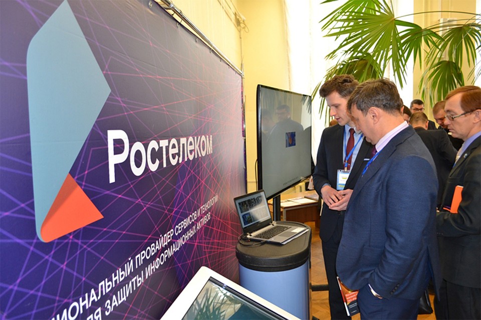 Фото: «Ростелеком»