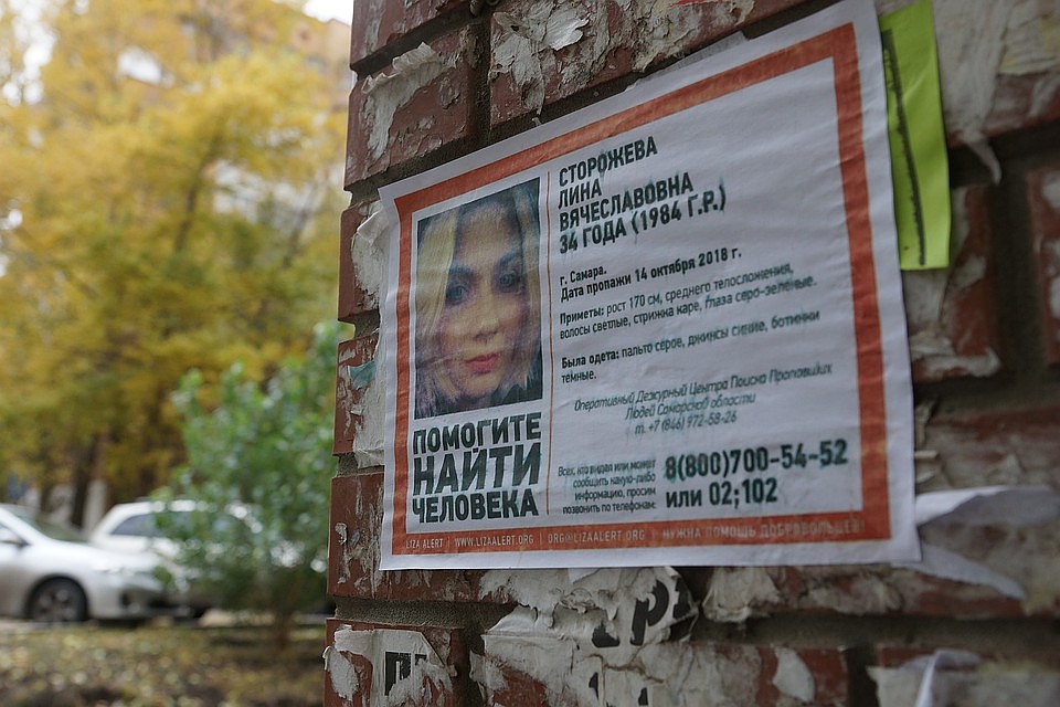 Сторожеву искал весь город Фото: Светлана МАКОВЕЕВА