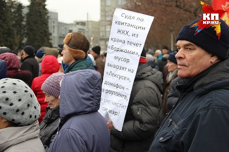 В 2017 году новосибирцам предложили покрыть расходы поставщиков энергии. Фото: Вадим АЛЕКСЕЕВ