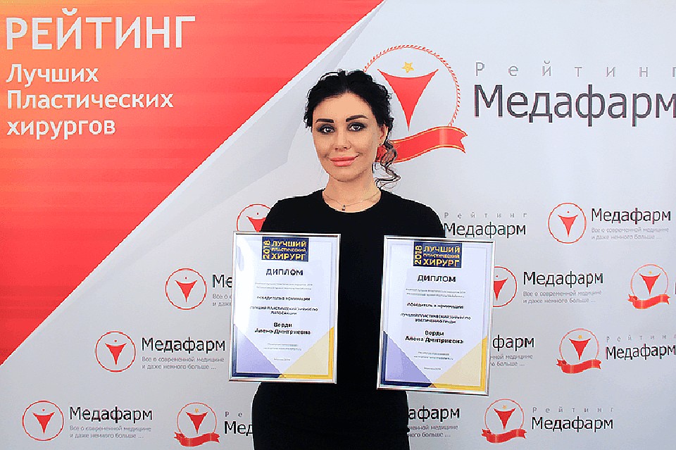 Алена Верди в марте получила эти награды Фото: medafarm.ru