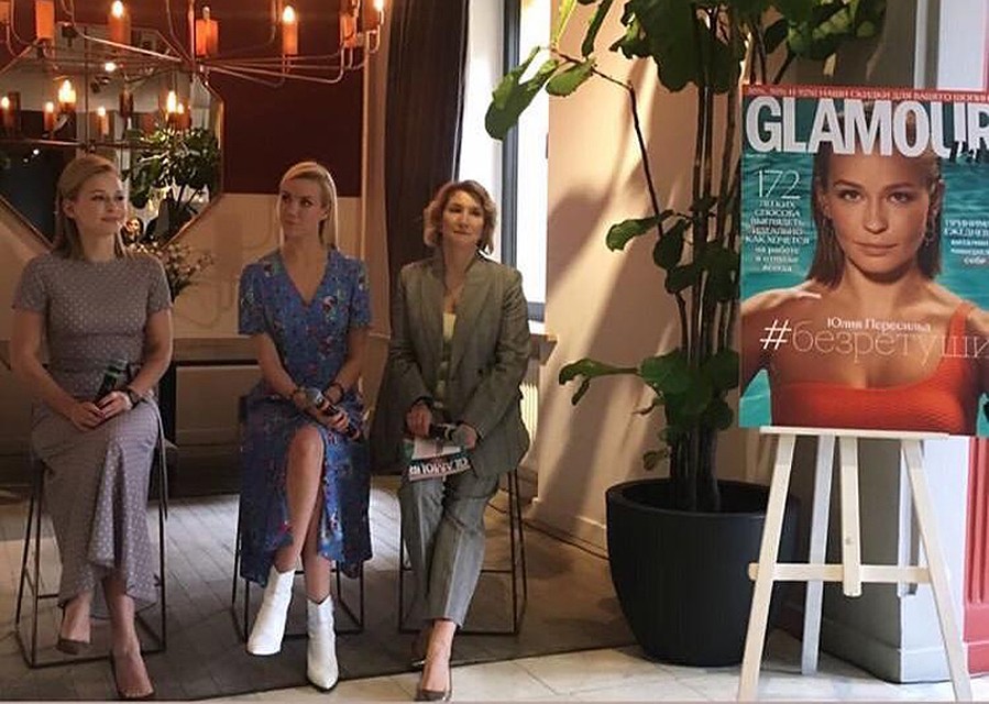 Сегодня журнал Glamour провел любопытный завтрак имени идеи своей новой обложки