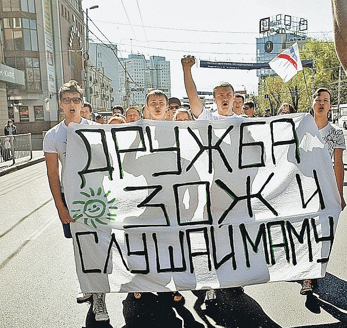 Заработать на ЗОЖ невтерпеж Фото: Виктор ГУСЕЙНОВ