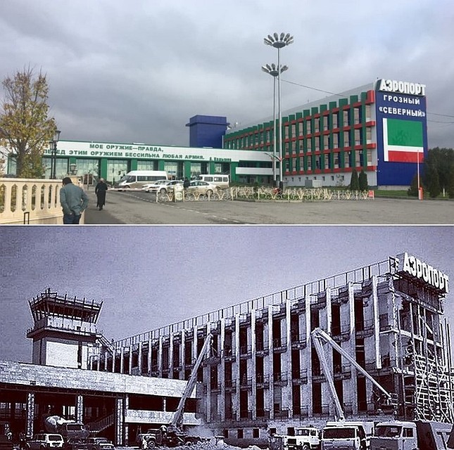 Аэропорт «Грозный»