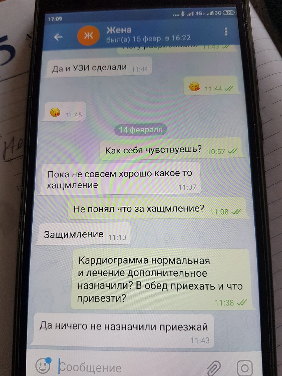 После того, как женщине сделали УЗИ на ноге и подготовили ко второй операции, она попросила мужа приехать к ней. Через сутки Светлана умерла.