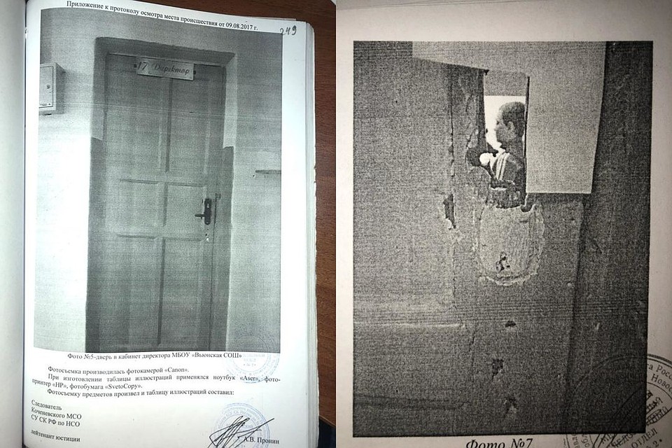 По словам свидетелей, люди в погонах сами расковыряли дырку в двери, чтобы подтвердить слова детей-лгунишек.
