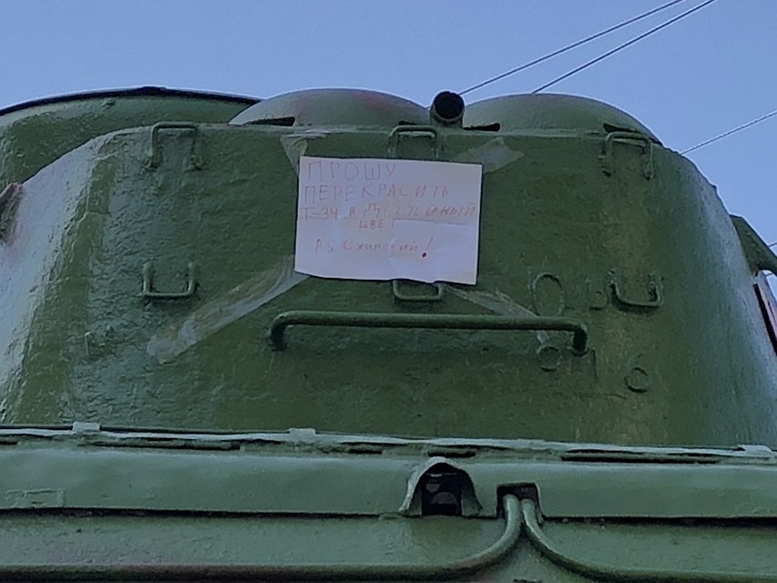 Фото соцсетей