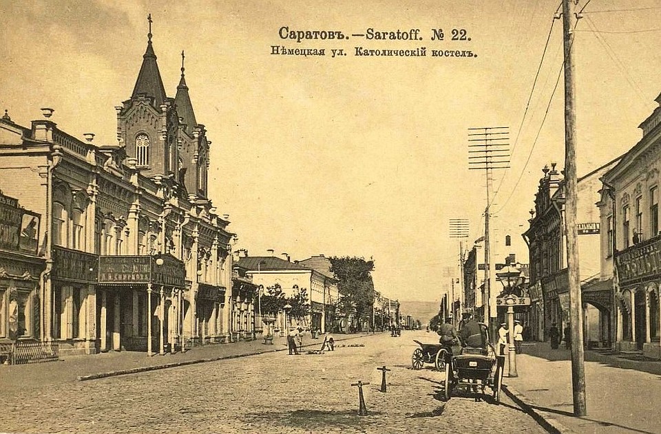 Старый Саратов ибашни костела. Фото catholicsar.ru