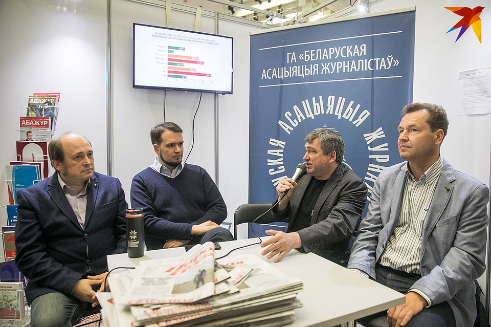 Выставка "Смi ў Беларусі - 2019" Фото: Павел МАРТИНЧИК