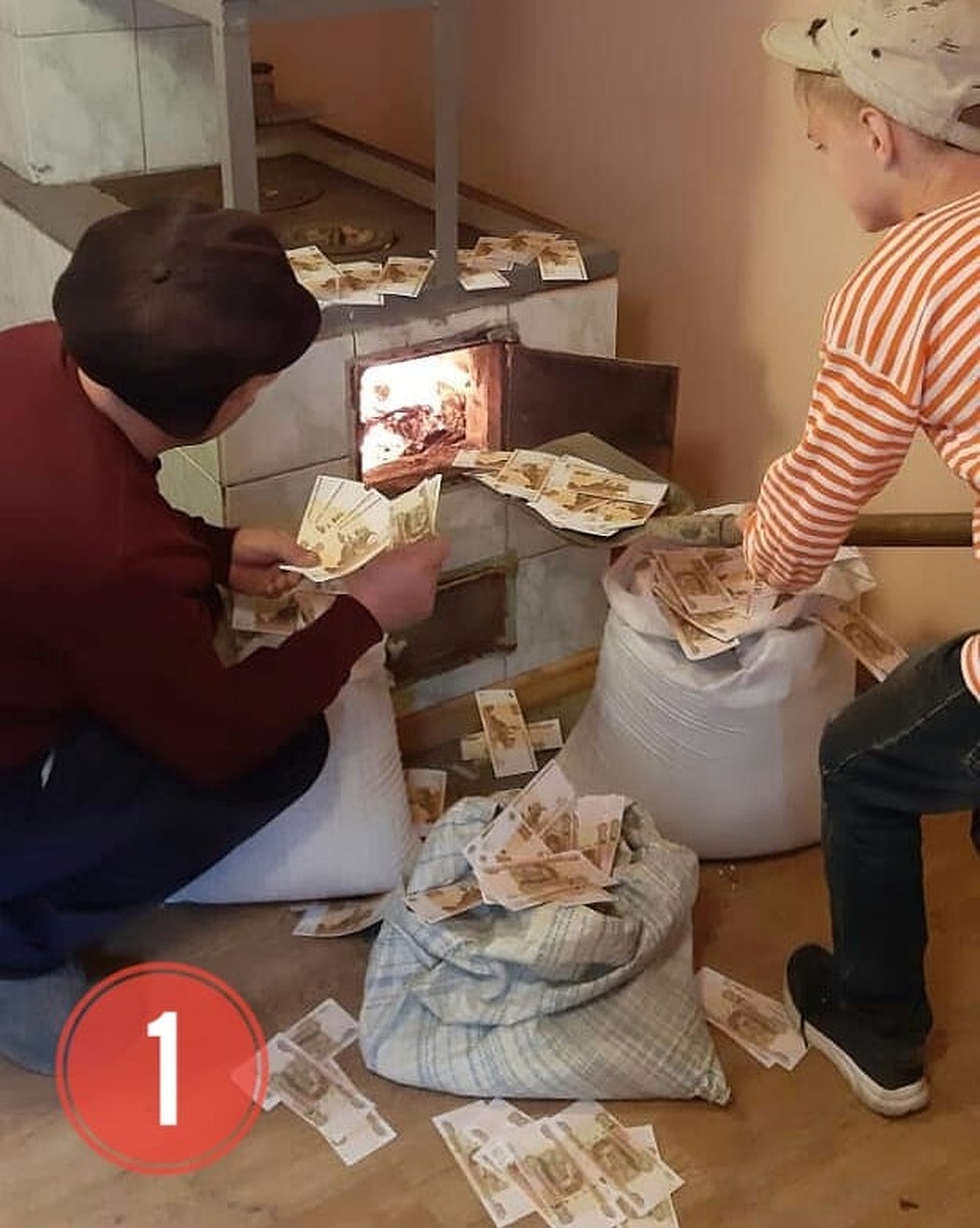 А это креатив от других участников квеста. Так в начале прошлого века сжигали устаревшие деньги, когда к власть в городе менялась и начинала выпускать новые банкноты. Фото: instagram.com/samyi_samyi_blg Фото: СОЦСЕТИ