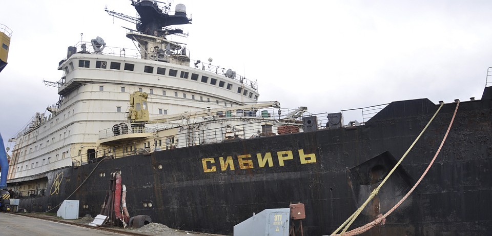 После того, как ледокол "Сибирь" пройдет дезактивацию, его пустят на иголки. Фото: Елена МОЛОДЦОВА