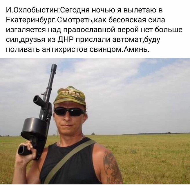 Вот эта фотография сейчас набирает обороты в Сети