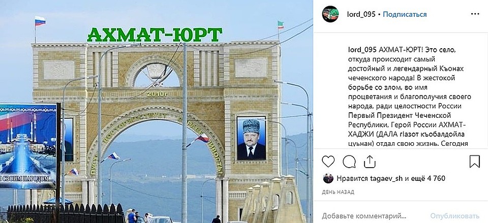 Изначально сообщалось, что инициатором идеи стал спикер парламента Чечни Магомед Даудов Фото: Социальные сети