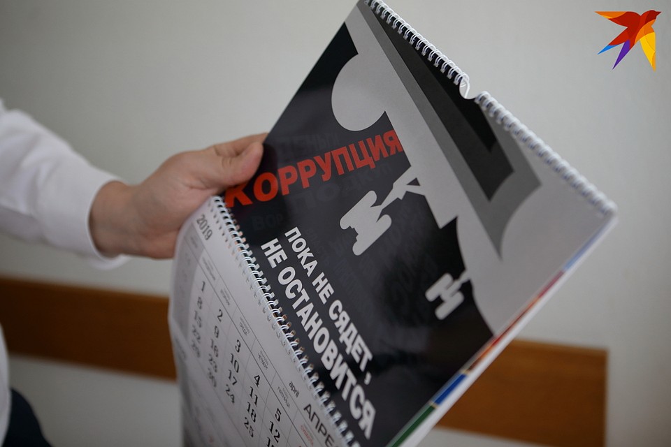 Больше всего коррупционеров в сфере транспорта, промышленности, строительства, здравоохранения и госуправления Фото: Святослав ЗОРКИЙ