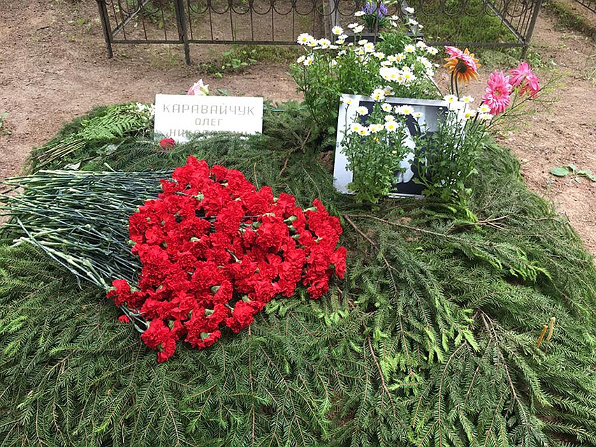 На могиле Каравайчука в поселке Комарово не появилось ни надгробия, ни креста Фото: Евгения КОРОБКОВА