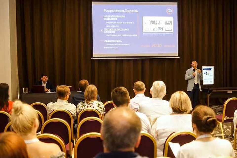 Гости презентации узнали много интересного о возможностях DIGITALINDOOR. Фото: Светлана МАКОВЕЕВА