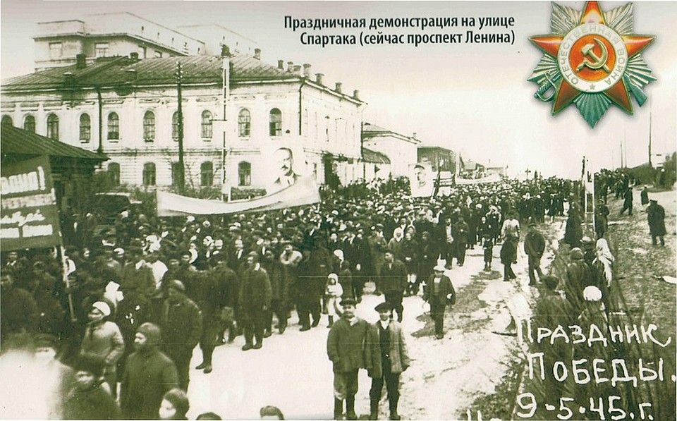 Демонстрация в честь Дня Победы в Челябинске.