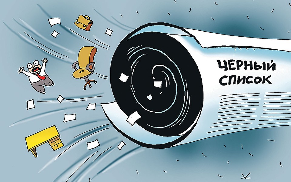В России составили «черный список» чиновников — в нем уже тысяча чедовек: жулики, жертвы служебных интриг и «мертвые души». Фото: Екатерина МАРТИНОВИЧ