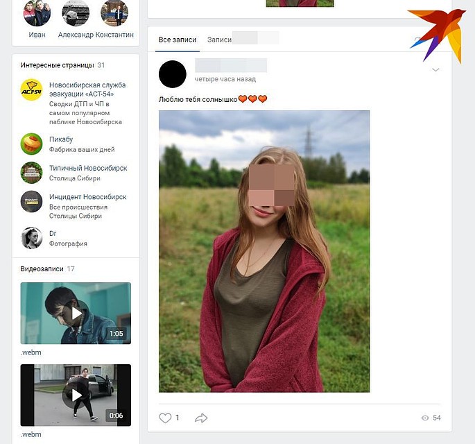 Последняя запись стрелка. Фото: СОЦСЕТИ