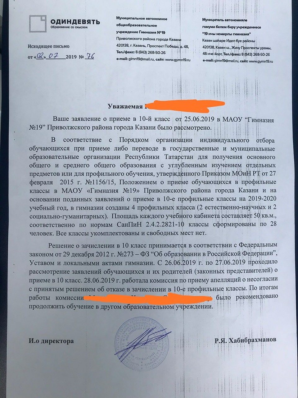 Фото: соцсети