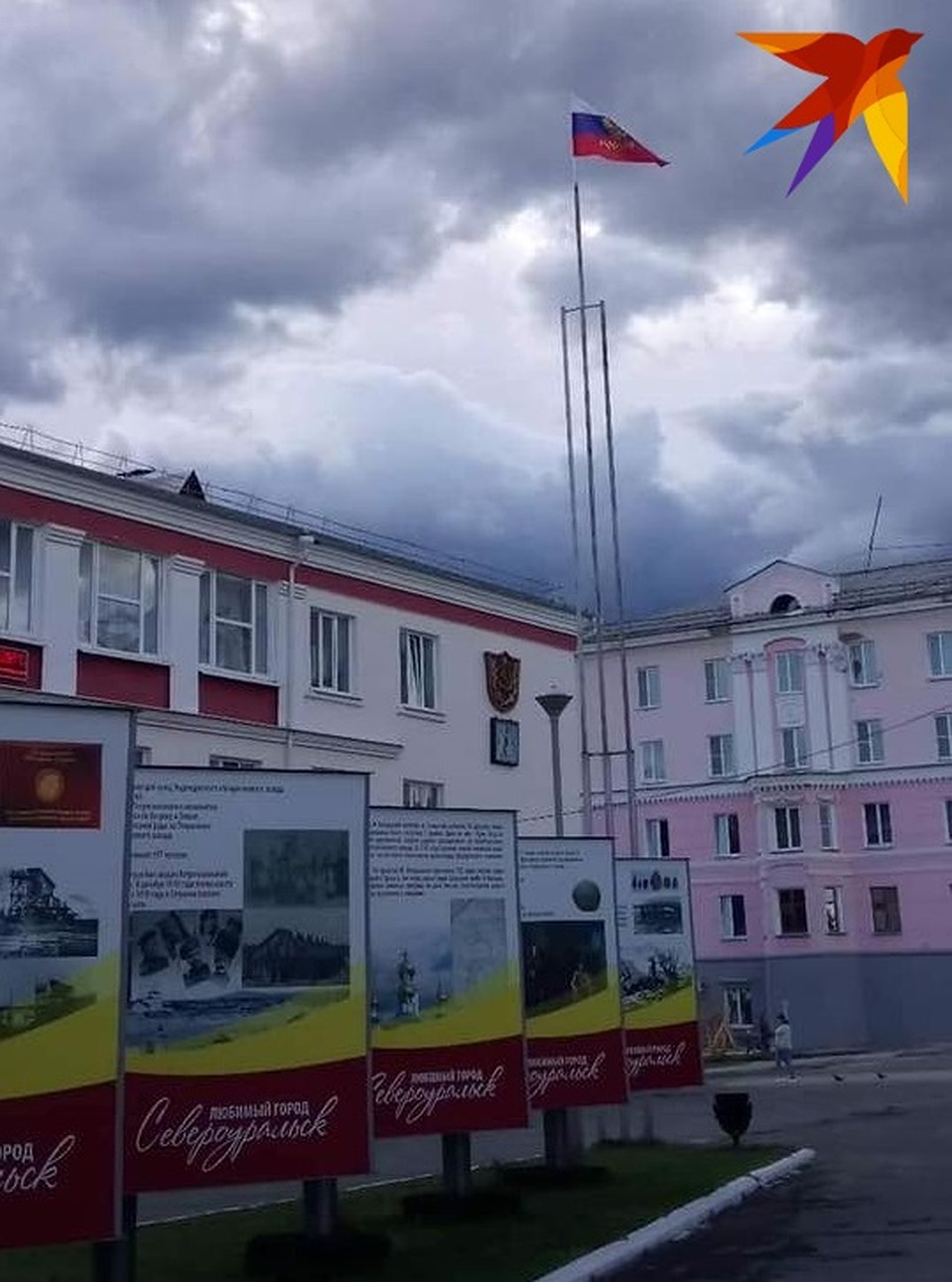 "Фанатская атрибутика" дешевле и ярче государственного триколора. Фото: предоставлено Робертом Карапетяном
