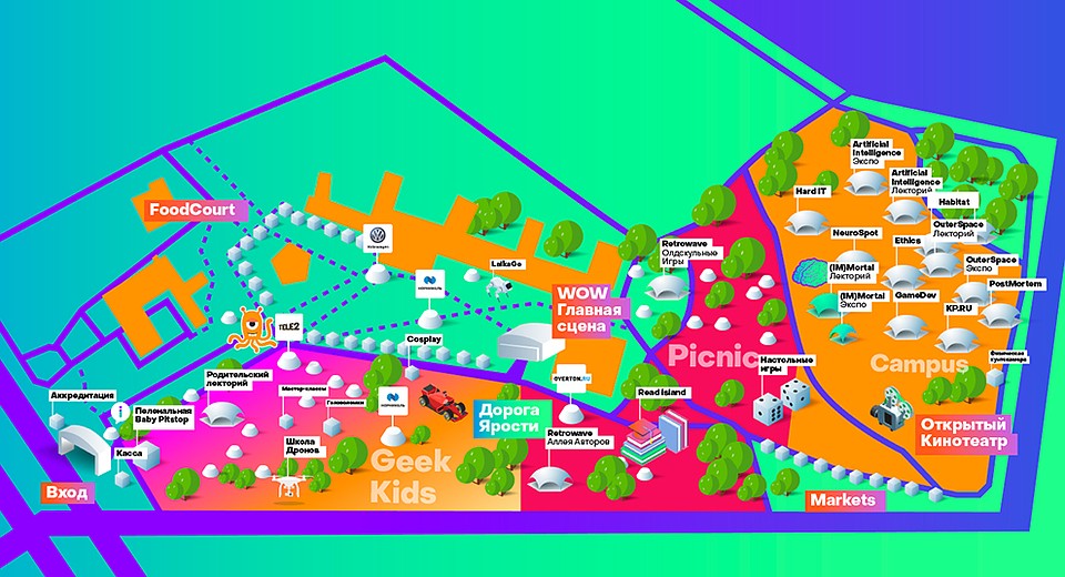 "Комсомолка" ждет читателей на Geek Picnic