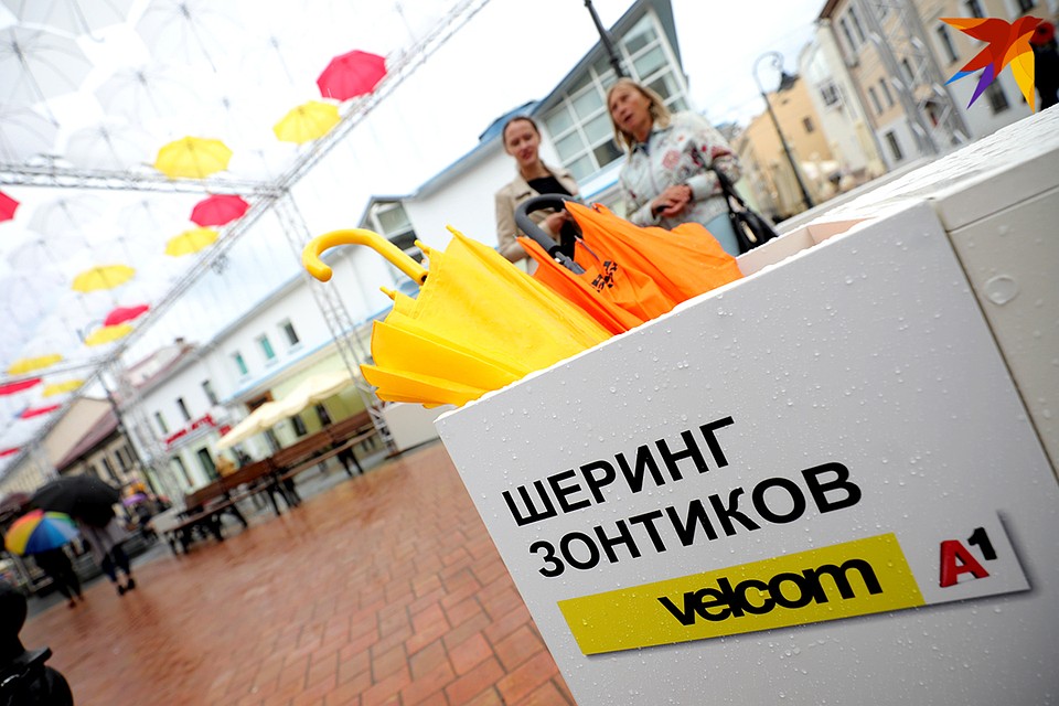 Каждый может бесплатно воспользоваться «комфортным зонтиком», взяв его из специальной корзины. Фото: Святослав ЗОРКИЙ