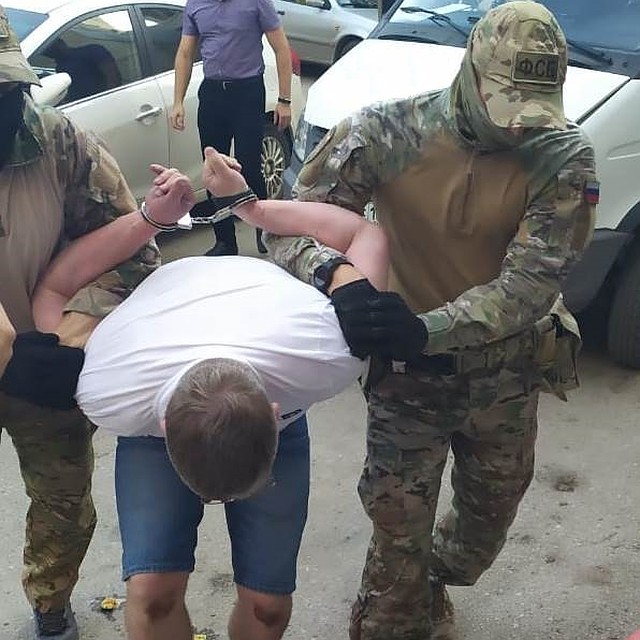 УФСБ РФ по Самарской области