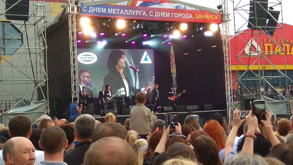 Выступление группы "На-На". День металлурга и города Заринска-2019. Фото: Анастасия Корягина
