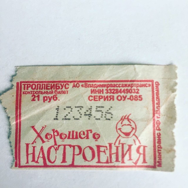 . Фото: Полина МОИСЕЕВА
