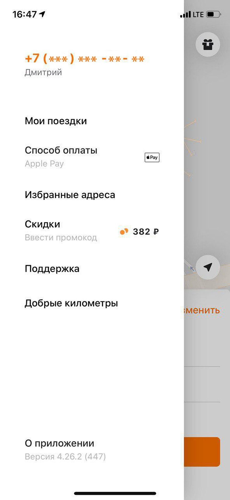 Совершить доброе дело теперь стало еще проще