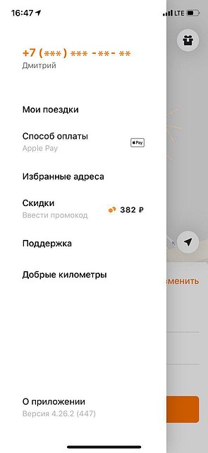Совершить доброе дело теперь стало еще проще
